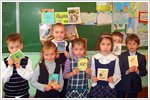 Библиотечный урок «Весенняя песенка»