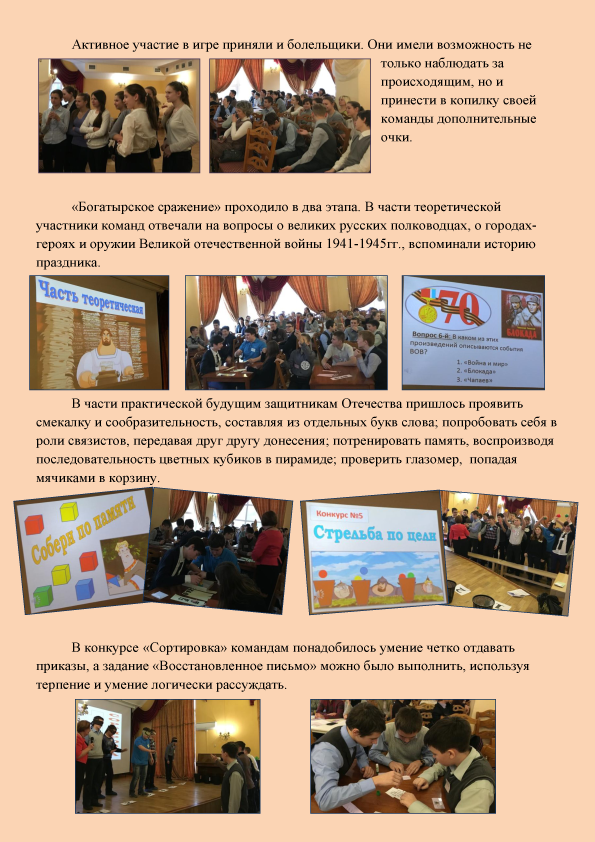 19 февраля часть 2