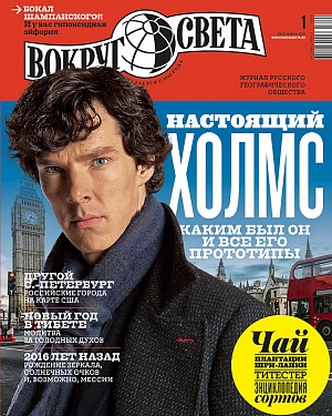 magazin2