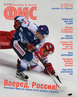 magazin3