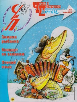 magazin5