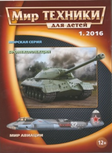 magazin6