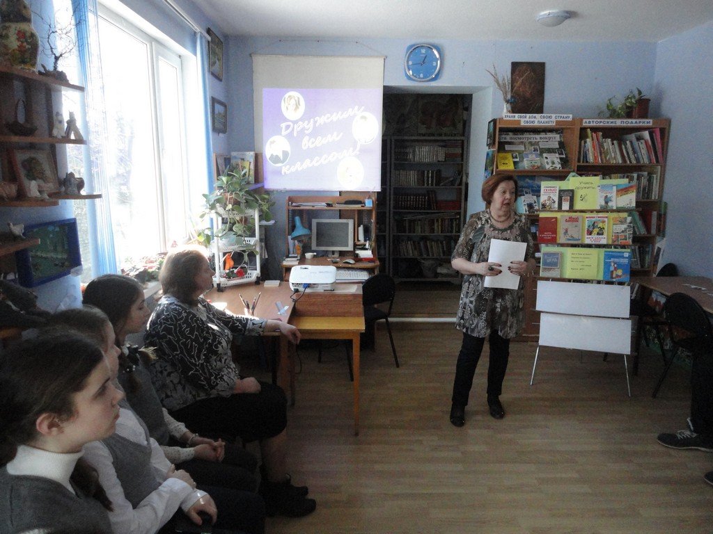 дружим всем кл1