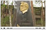 «100-летний юбилей В.А. Молодцова»